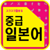 ���� ������� ������ �ϸ� �Ϻ��� ���� ������ �־��^^