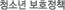 û�ҳ� ��ȣ��å
