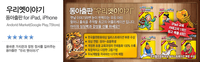 �츮���̾߱�