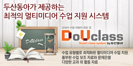 �λ굿�ư� �����ϴ� ������ ��Ƽ�̵�� ���� ���� �ý���