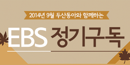 'EBS ���ⱸ��