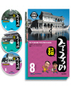 �߱� �߱���+���CD (2010/6~8��)