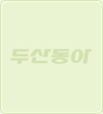 �λ굿��