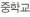 ���б�