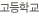 �����б�