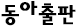 �λ굿�� ����