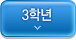 6�г�