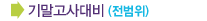 �⸻������(������)