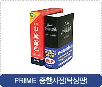 prime ���ѻ���(Ź����)