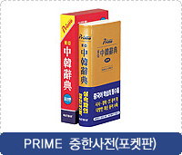 prime ���ѻ���(������)