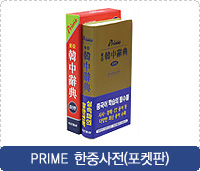 prime ���߻���(������)