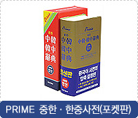 prime ���� ���߻���(������)