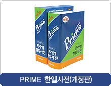 prime ���ϻ���(������)