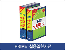prime �ǿ����ѻ���