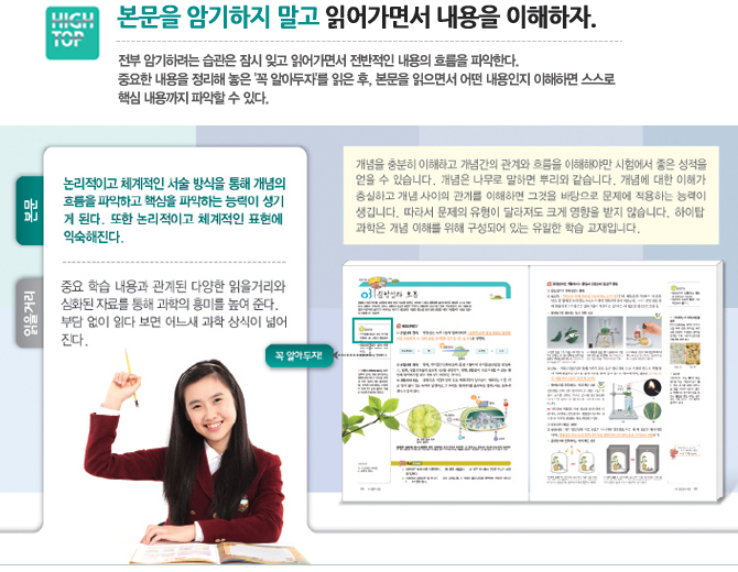본문을 암기하지 말고 읽어가면서 내용을 이해하자