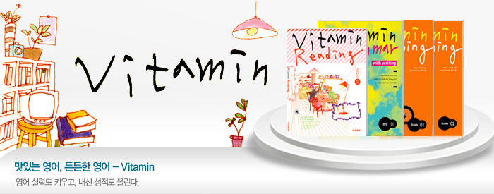 Vitamin �???????, ?��?????? - Vitamin. ??? ?��????��?�??��? ?��????�린??