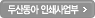 �λ굿�� �μ�����
