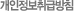 ����������޹�ħ