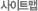 ����Ʈ��