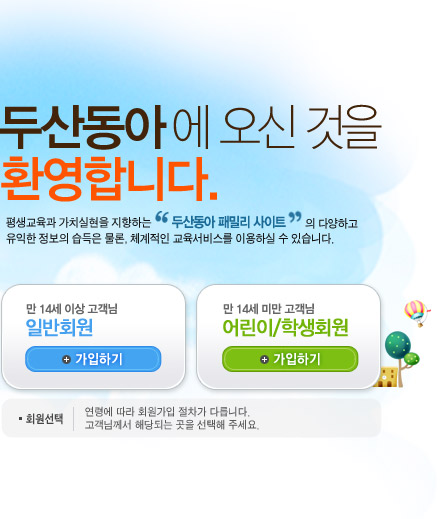 �λ굿�ƿ� ���� ���� ȯ���մϴ�. ��������� ��ġ������ �����ϴ� �λ굿�� �йи� ����Ʈ�� �پ��ϰ� ������ ������ ������ ����, ü������ ���� ���񽺸� �̿��Ͻ� �� �ֽ��ϴ�.