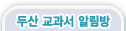 �λ� ������ �˸���