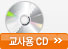 ����� CD